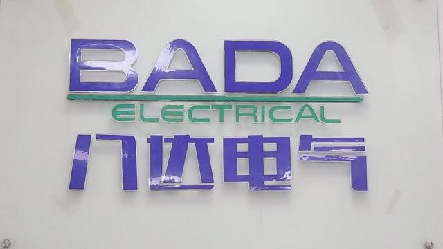 Verified China supplier - Shishi Bada Electrical Automation Trading Co., Ltd.