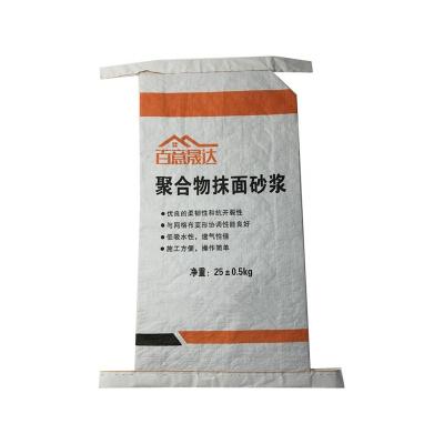 China Wholesale Cheap High Quality Paper Manufacturer Safety China Plastic Composite Bag Kraft Paper Packaging for sale