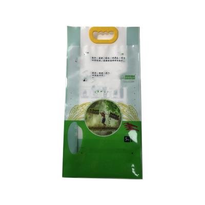 China Wholesale customized price moisture proof empty rice bag good quality pp rice bag lot for sale for sale