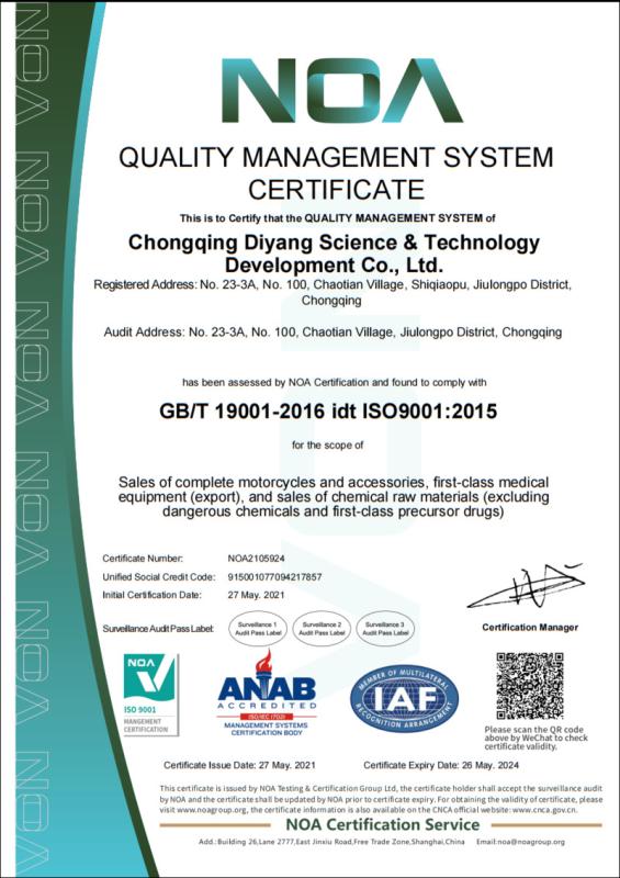 ISO9001 - Chongqing Diyang Science & Technology Development Co., Ltd.