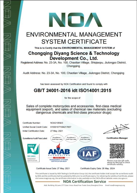 ISO14001 - Chongqing Diyang Science & Technology Development Co., Ltd.