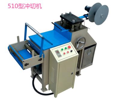 China High-speed Factory CNC Punching Machine, Automatic And High-precision Punching Machine for sale