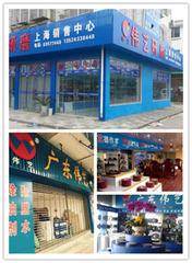 Verified China supplier - Yangjiang Weiyi Polishing Material Co., Ltd.