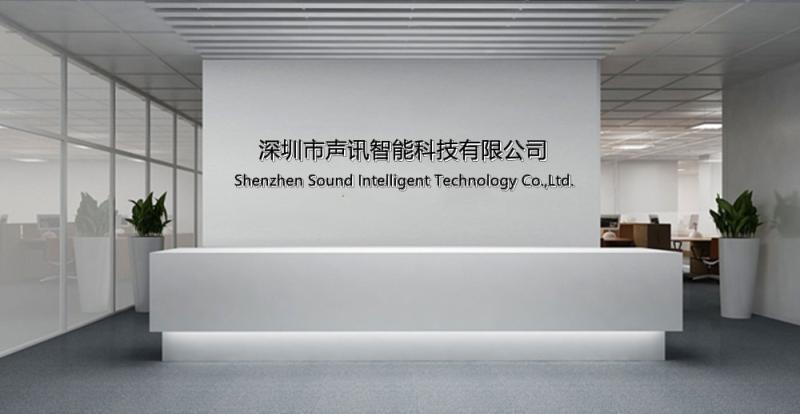 Verified China supplier - Shenzhen Shengxun Intelligent Technology Co., Ltd.