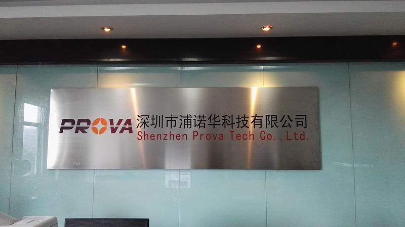 Verified China supplier - Shenzhen Prova Tech Co., Ltd.