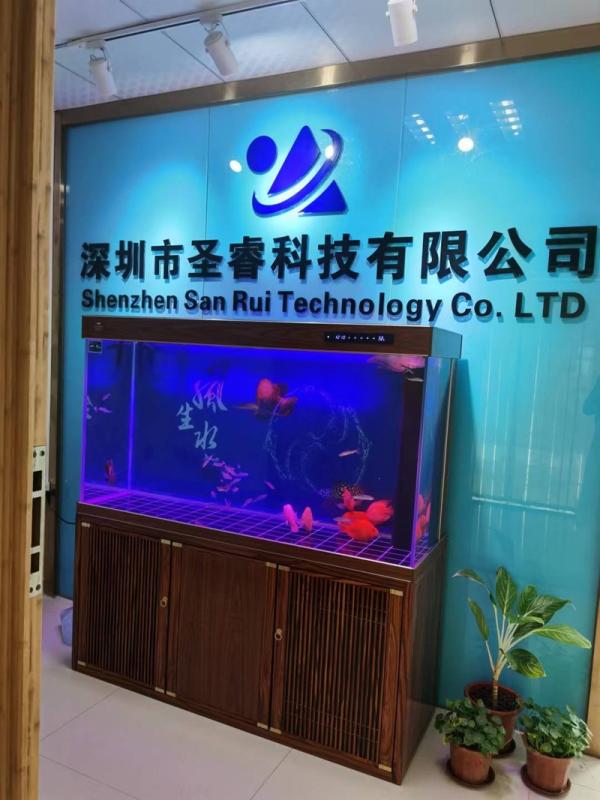 Verified China supplier - Shenzhen Shengrui Technology Co., Ltd.