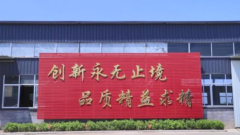 Verified China supplier - Shandong Ziyang Household Products Co., Ltd.