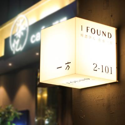 China Custom Buildings Acrylic LED Light Box Stainless Steel Decoration Advertising Waterproof For Shop Signs Business Signage for sale