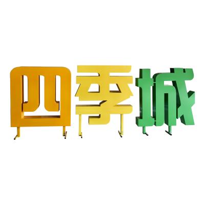 China Building Exterior Freestanding Decorative Letters Large for sale