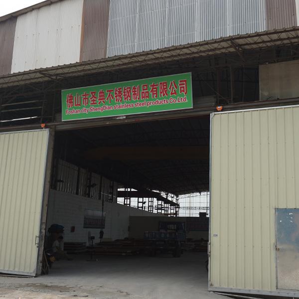 Verified China supplier - Foshan Shengdian Stainless Steel Products Co., Ltd.