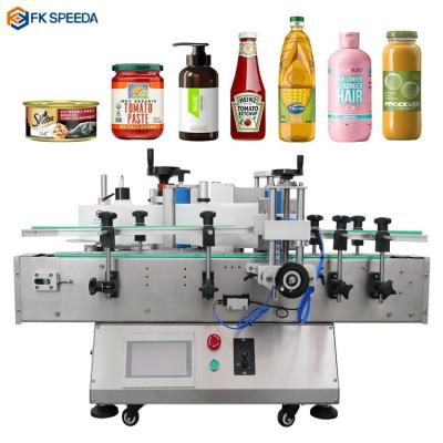 China Generation Automatic Labeling Machine For Wine Bottle Cosmetic Bottle Jar Can Bottle for sale