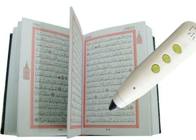 China Pluma de la lectura del Quran del regalo del Ramadán del auricular para el Al - aprendizaje del Quran en venta