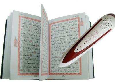 China pluma santa de la lectura del Quran de 16GB Digitaces para el recuerdo islámico del Ramadán en venta