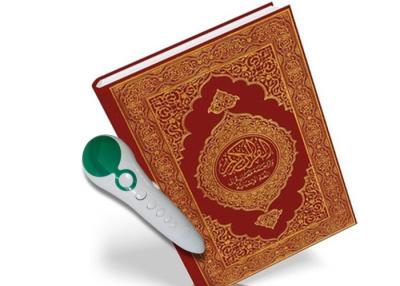 Chine Le Quran islamique de visage de sourire apprenant le stylo pour le cadeau, Quran saint a lu le stylo à vendre