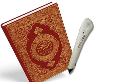 Chine Stylo saint de lecture de Quran d'USB 2,0 4GB Digital pour l'étude de mousseline à vendre