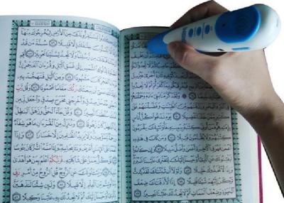 China El Quran islámico de TBD Digitaces leyó la pluma para Musilin que aprendía con el CE/ROHS en venta