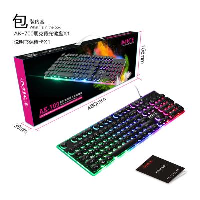 China ERGONOMIC ergonomic mechanical round key led backlit104keys wired USB backlight PC desktop computer keyboard for sale