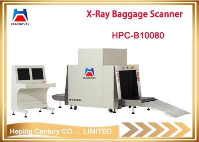 China Xray Luggage Scanner Security Baggage Detector for sale