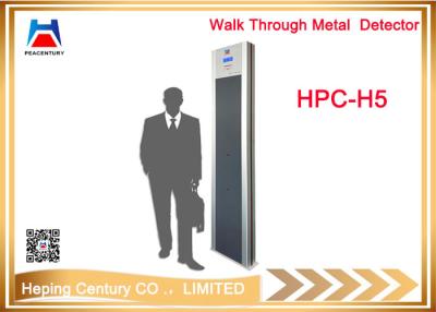 China most popular portable single post digital metal detector walk through door frame inspection gate PEACENTURY HPC-H5 for sale