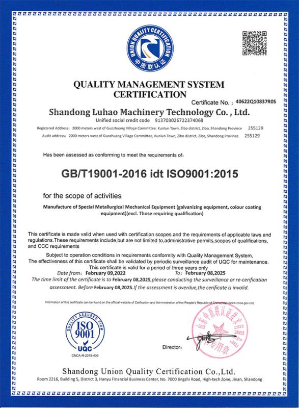  - Shandong Luhao Machinery Technology Co., Ltd.