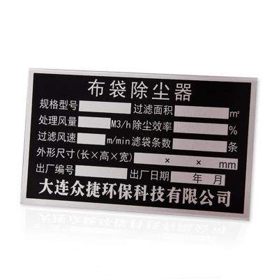 China Quality Assurance Plate Aluminum Steel Plate (AL) /stainless (AL) /stainless metal material nameplate for sale