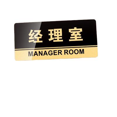 China PET PC Logo Adhesive Doorplate /Customzed Doorplate/PMMA PVC Doorplate for sale