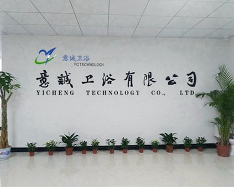 Verified China supplier - Jiande Yicheng Technology Co., Ltd.