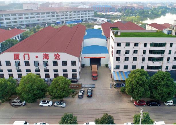 Verified China supplier - Xiamen Tianshan International Trade Co., Ltd.