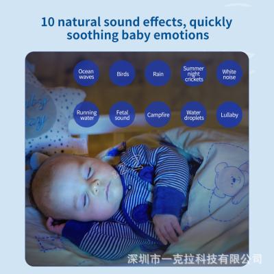 China White noise sleep instrument, portable sleep aid, music night light,improve insomnia and fall asleep for sale