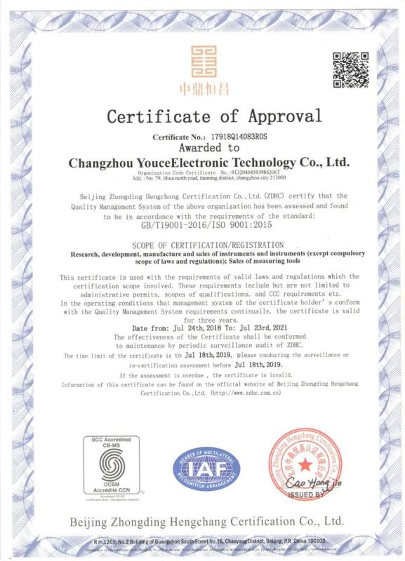 ISO9001 - Changzhou Youce Electronic Technology Co., Ltd.