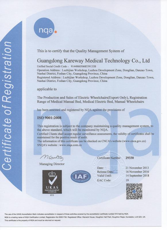 ISO9001-2008 - Guangdong Kareway Medical Technology Co., Ltd.