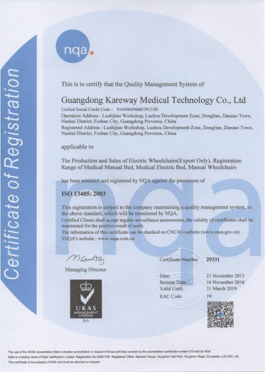 ISO13485-2003 - Guangdong Kareway Medical Technology Co., Ltd.