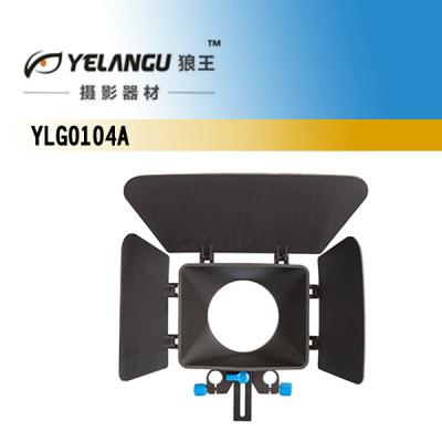 China Universal 5 D Lightweight Matte Box Dslr Canon Easy To Carry for sale