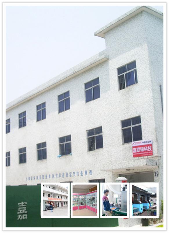 Verified China supplier - Shenzhen Jialianyin Co., Ltd.