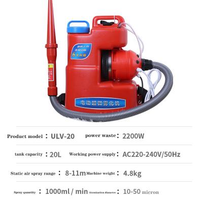 China High Effective Fogging Mosquitoes Machine Pesticide Fogging Machine Greenhouse Fog Machine for sale