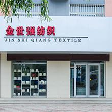 Verified China supplier - Baoding Jinshiqiang Textile Co., Ltd.