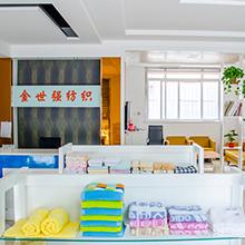 Verified China supplier - Baoding Jinshiqiang Textile Co., Ltd.