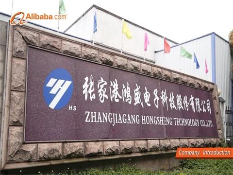 Verified China supplier - Zhangjiagang Hongsheng Technology Co., Ltd.