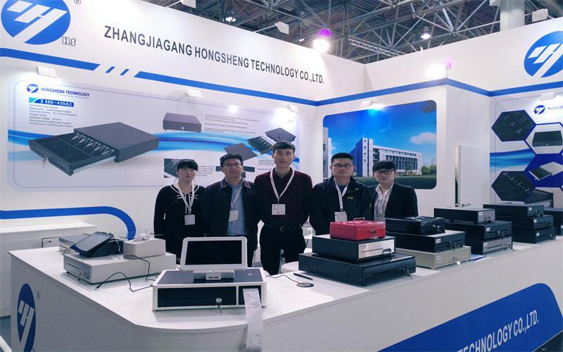 Verified China supplier - Zhangjiagang Hongsheng Technology Co., Ltd.