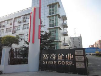 中国 HANGZHOU SIVGE MACHINERY CO., LTD