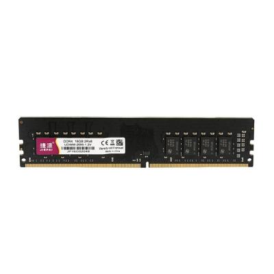 China New high quality desktop DDR 4 8gb 2666mhz memory desktop module for sale