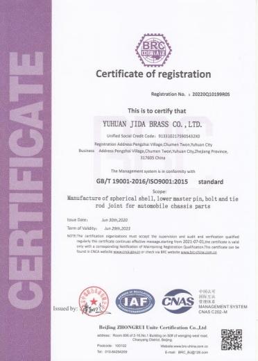 ISO9001 - Yuhuan Jida Brass Co., Ltd.