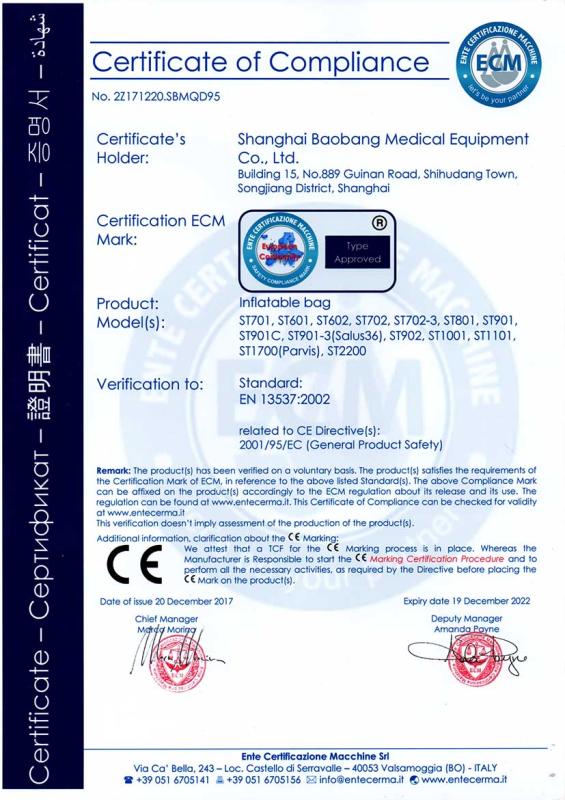 CE - Shanghai Baobang Medical Equipment Co., Ltd.