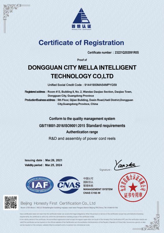 ISO9001 - Dongguan Mella Intelligent Technology Co., Ltd.