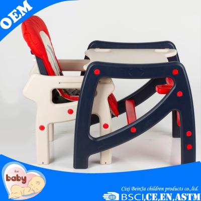 China 2016 multifunctional baby referee chair China factory best selling baby feeding referee chair with EN 14988 certificate for sale