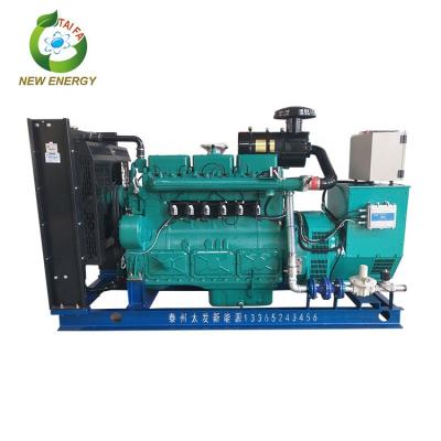 China Four Stroke Engine 75kW Biomass Gas Engine Generator Price for sale