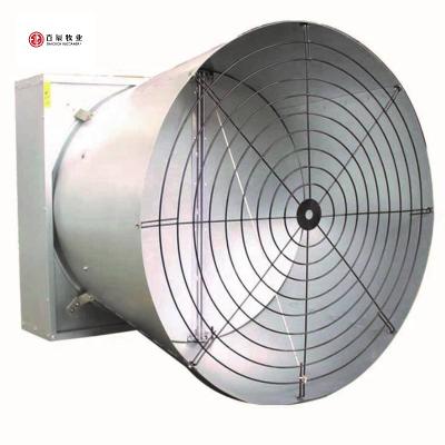 China Animal Husbandry Chicken Cage Air Cooling With Ventilation Fan Motor Guards Air Cooling Paper Cooling Exhaust Fan for sale