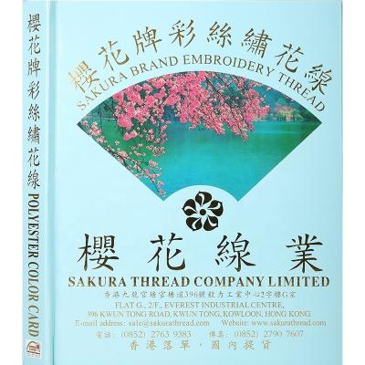 China Embroidery Thread Color Card 1680 Abrasion-Resistant COLORS for sale