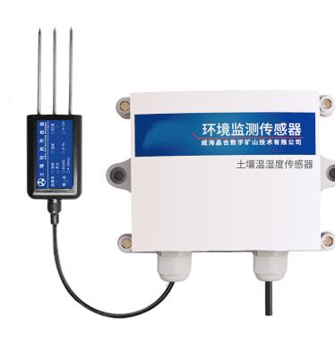 China Soil monitoring sensor EC/Conductivity, temperature and humidity, WiFi rogue, 3 in 1, digital salt, RS485. for sale