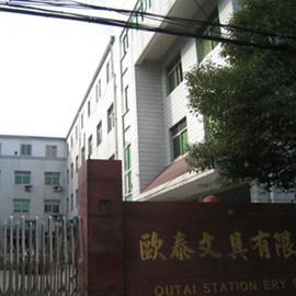 Verified China supplier - Wenzhou Outai Stationery Co., Ltd.